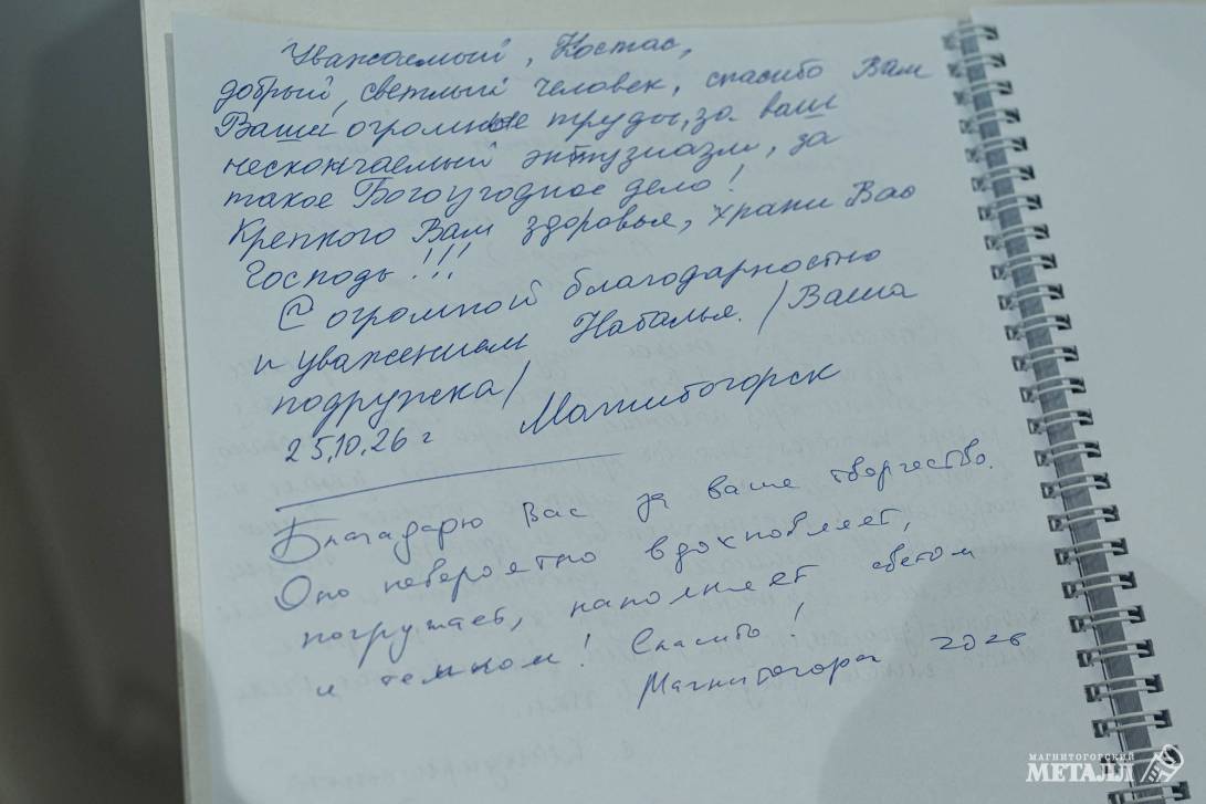 Мир, наполненный святостью | Фотография 31