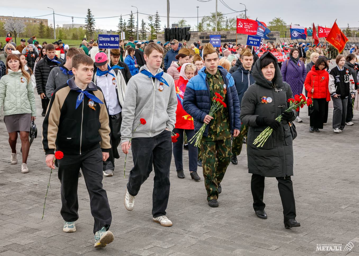 Вспомним всех поимённо. Новости Магнитогорск. 07.05.2024г