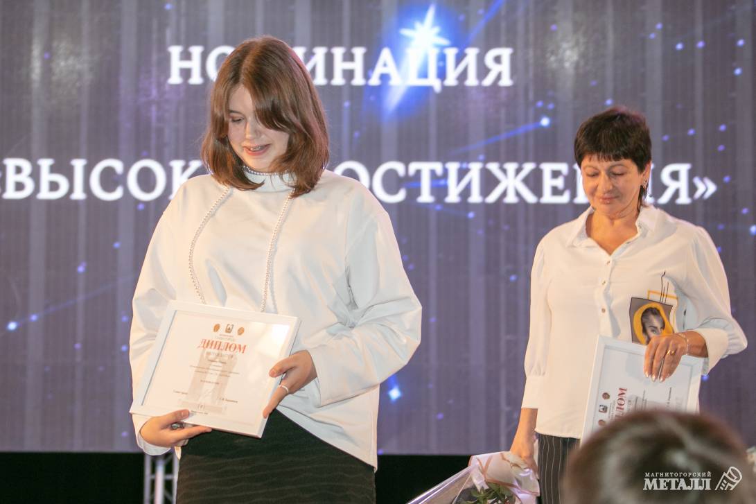 Созвездие талантов | Фотография 5