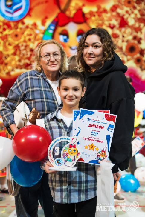 Россыпь детских талантов | Фотография 85