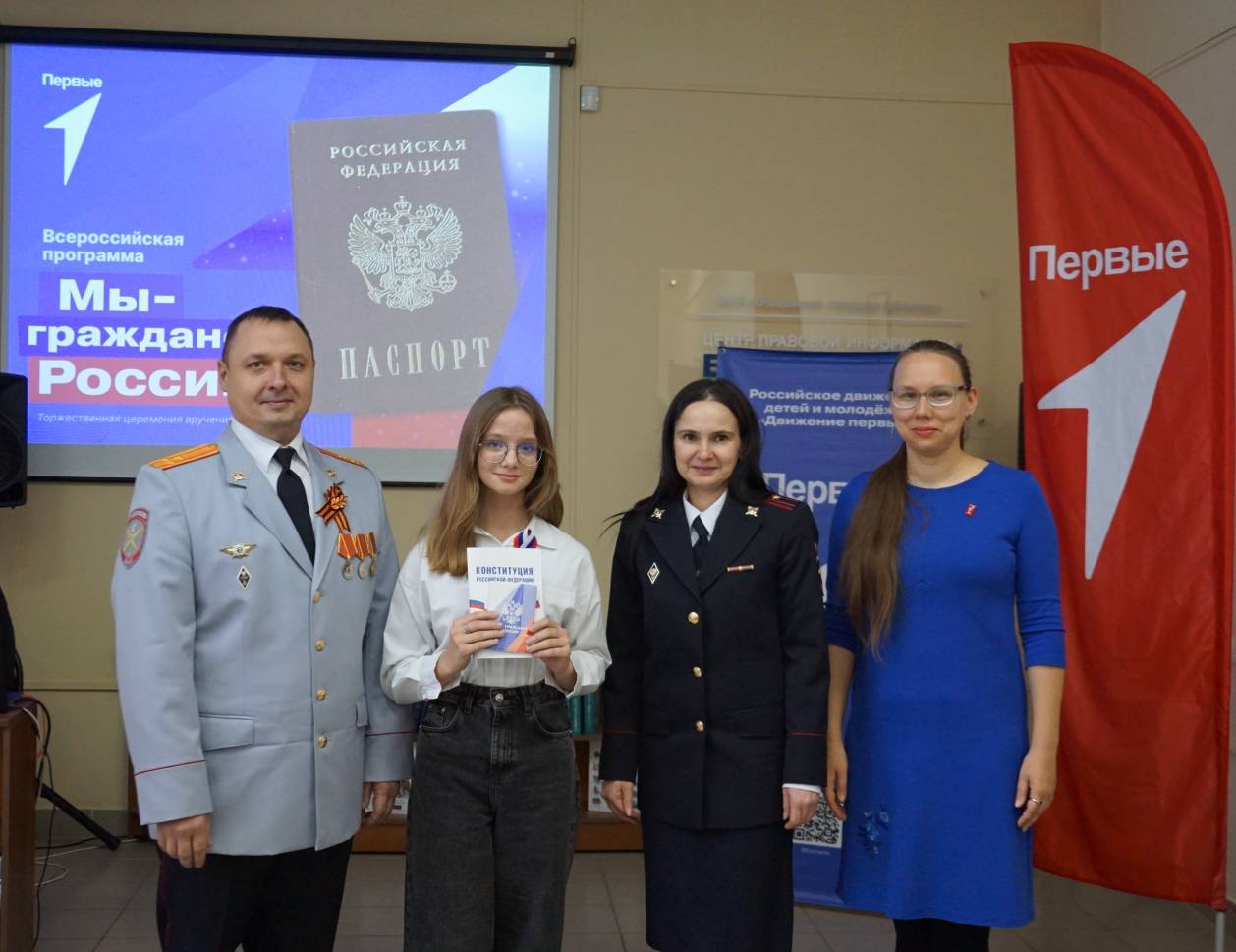 В торжественной обстановке . Новости Магнитогорск. 14.11.2023г