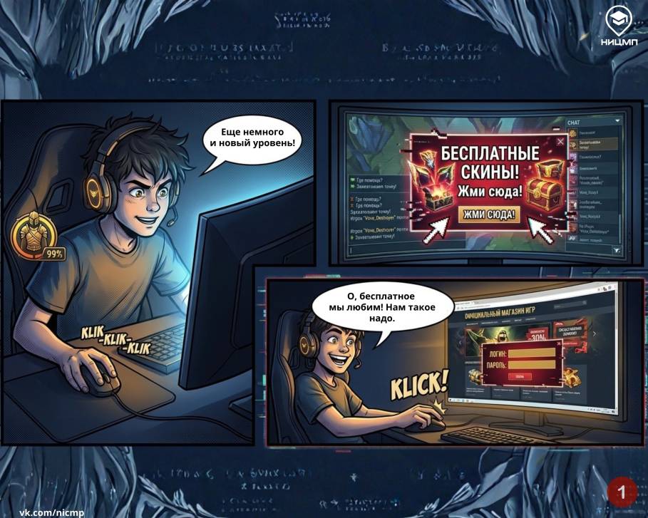 Комиксами – о серьёзном | Фотография 2