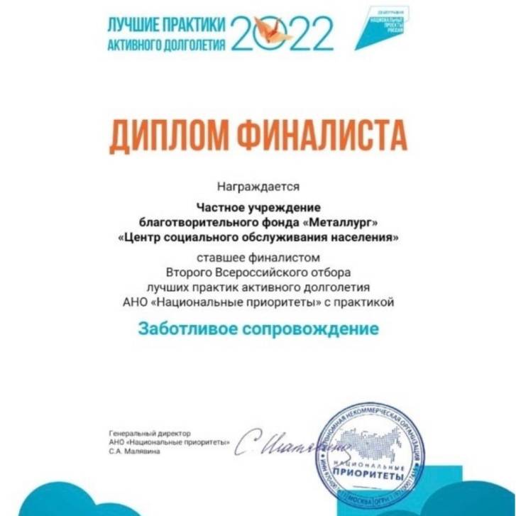 Реальная забота | Фотография 1