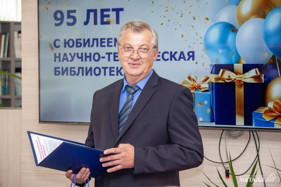 Эдуард Бурсак