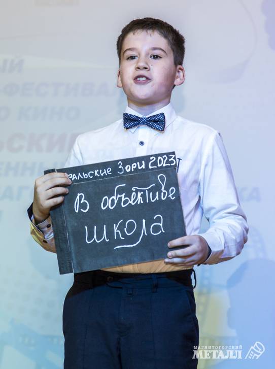 В объективе – школа | Фотография 5