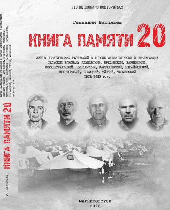 Память, которая объединяет | Фотография 1
