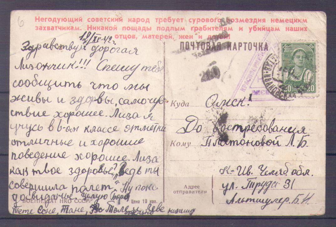 Он рисовал на Нюрнбергском процессе | Фотография 4