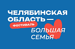 Финал в Саду камней