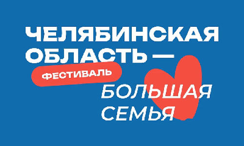 Финал в Саду камней