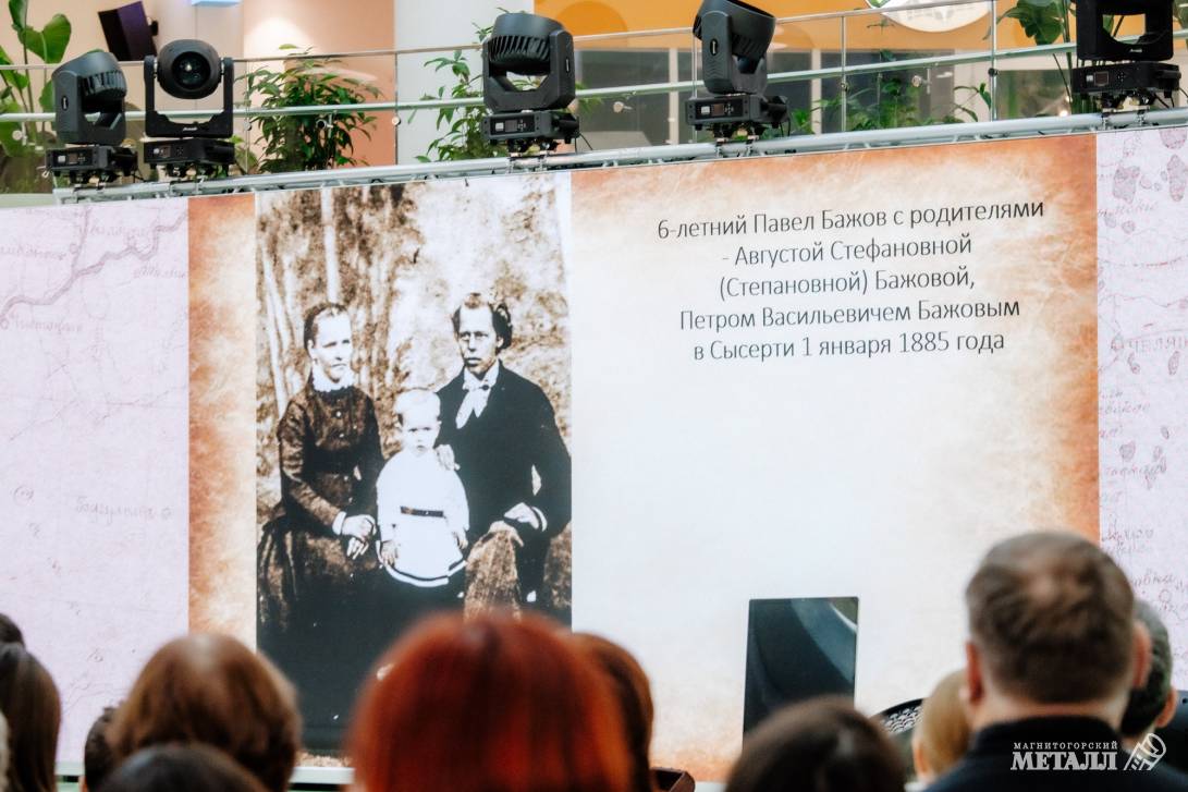 Вселенная уральской мифологии | Фотография 13