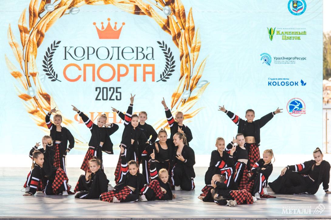 Спорт по-королевски | Фотография 28
