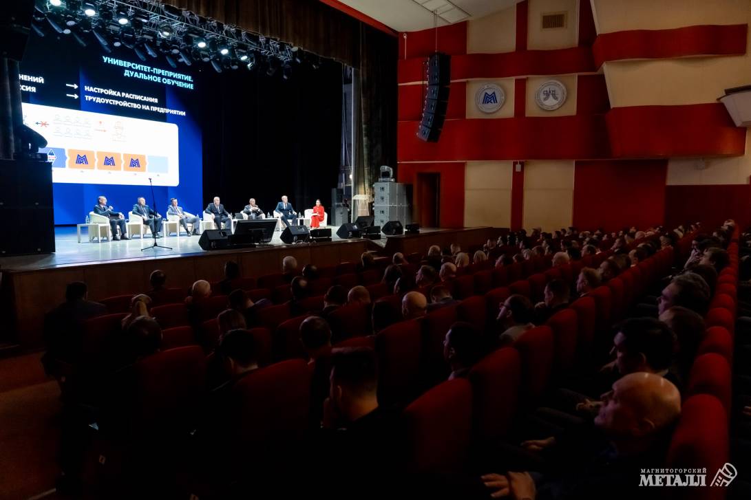 Металлурги дружат с «цифрой» | Фотография 13