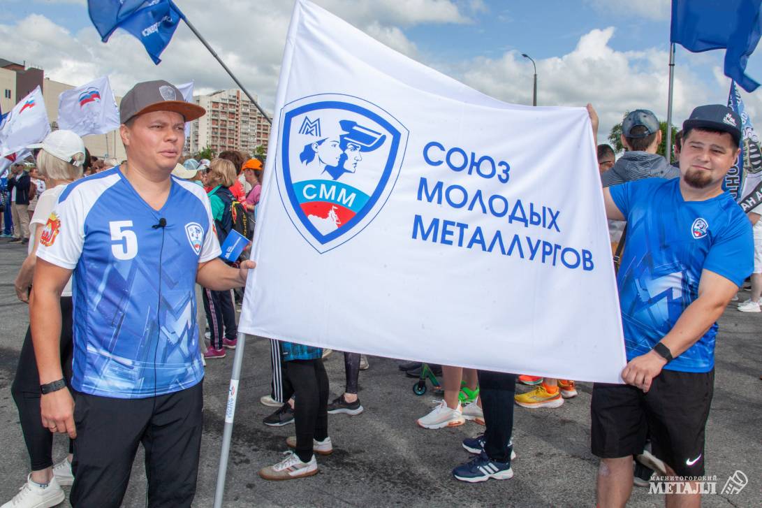 Спортивно, дружно, весело | Фотография 8