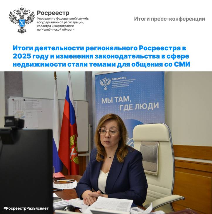 Итоги года и изменения в сфере недвижимости | Фотография 1