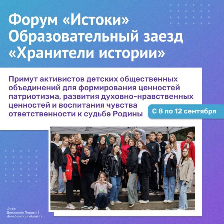 Для будущих историков | Фотография 1