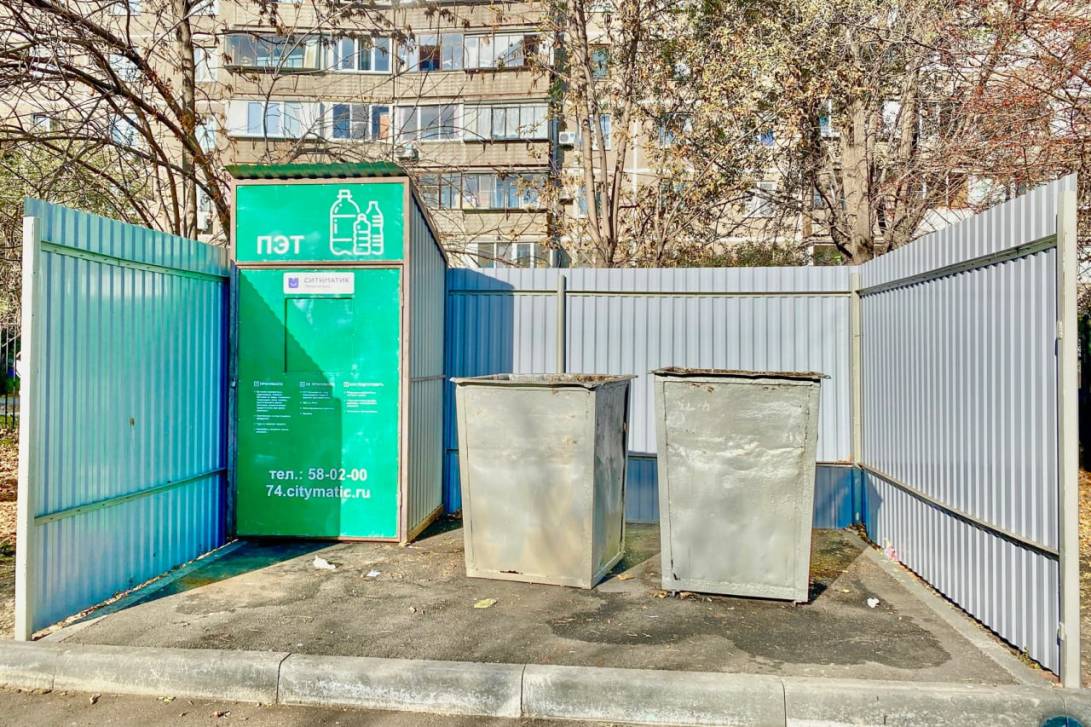 Точки роста осознанности | Фотография 2