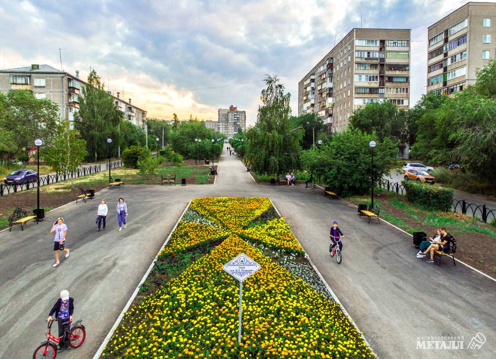С днём рождения, Магнитогорск! | Фотография 2
