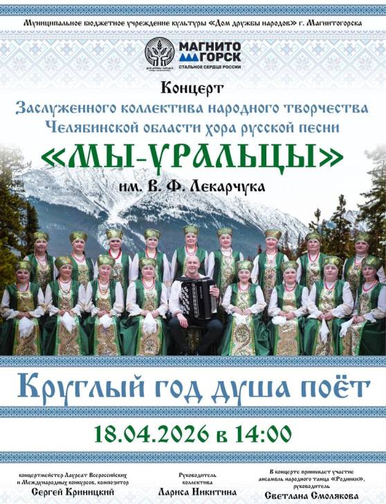 Когда поёт душа | Фотография 2