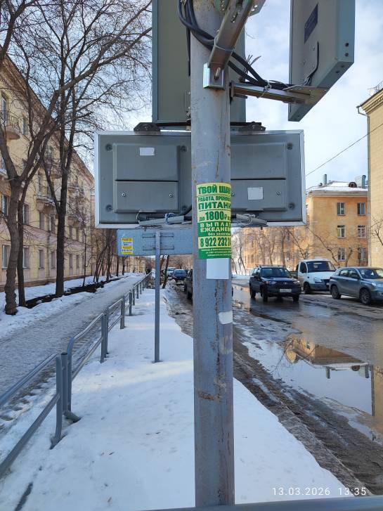 Фото: magnitogorsk.ru