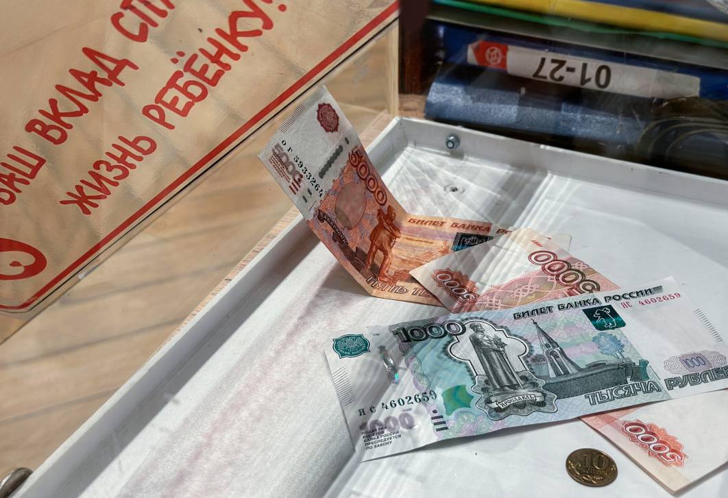 Круг добра | Фотография 4