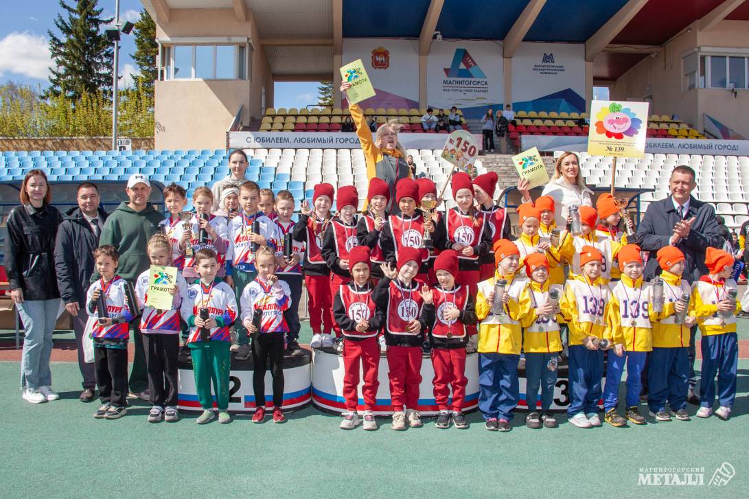 Наши юные атлеты собрались на эстафету | Фотография 93