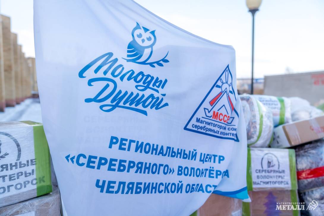 Тыл – фронту | Фотография 23