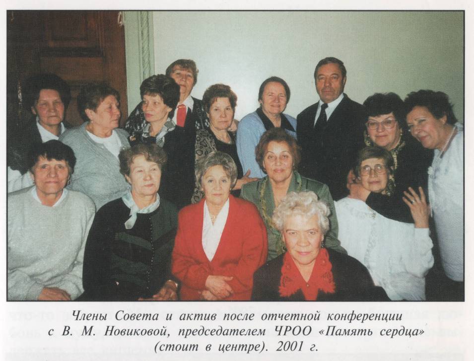 Детство, опалённое войной | Фотография 1