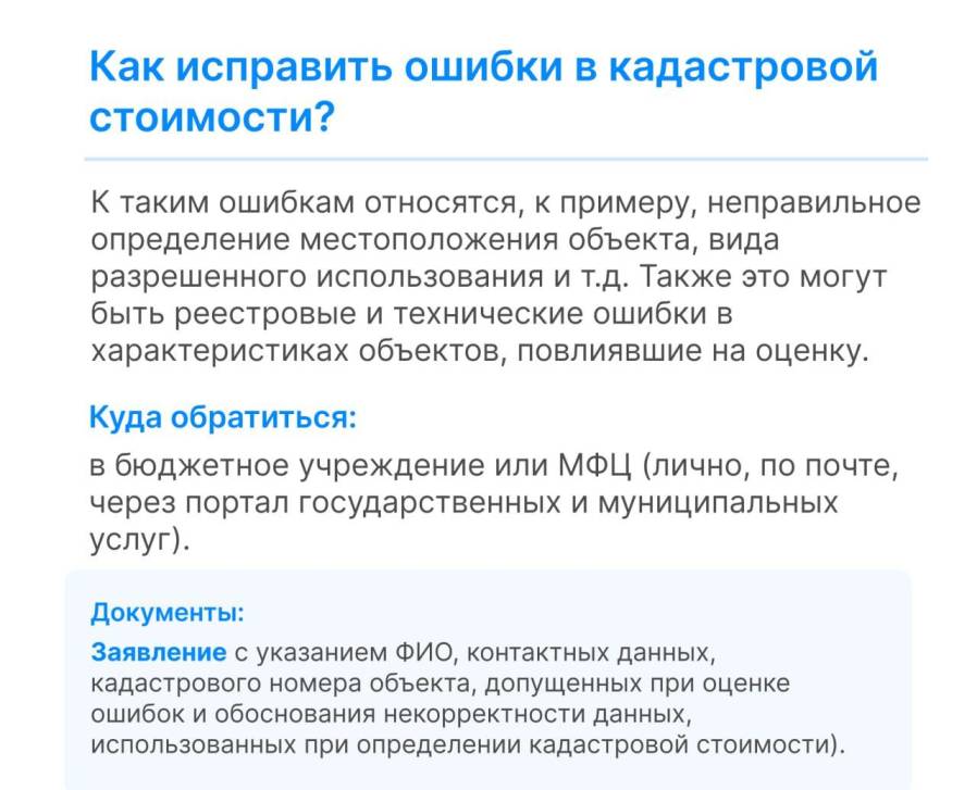 Актуальные вопросы в сфере земли и недвижимости | Фотография 2