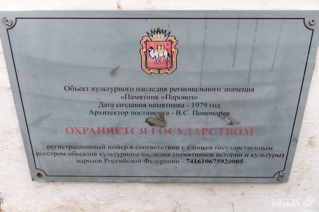 От паровоза  до балета | Фотография 8