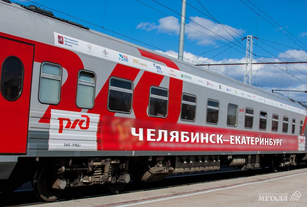 Мчится поезд, поезд мчится... | Фотография 1