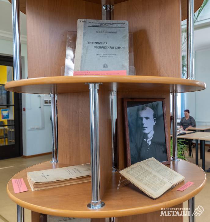 Он для Магнитки – икона | Фотография 8