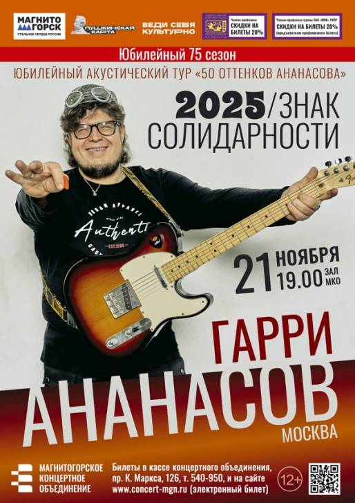 От авторской песни до рок-н-ролла | Фотография 1