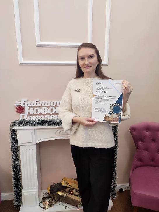 Отметились на международном уровне | Фотография 2