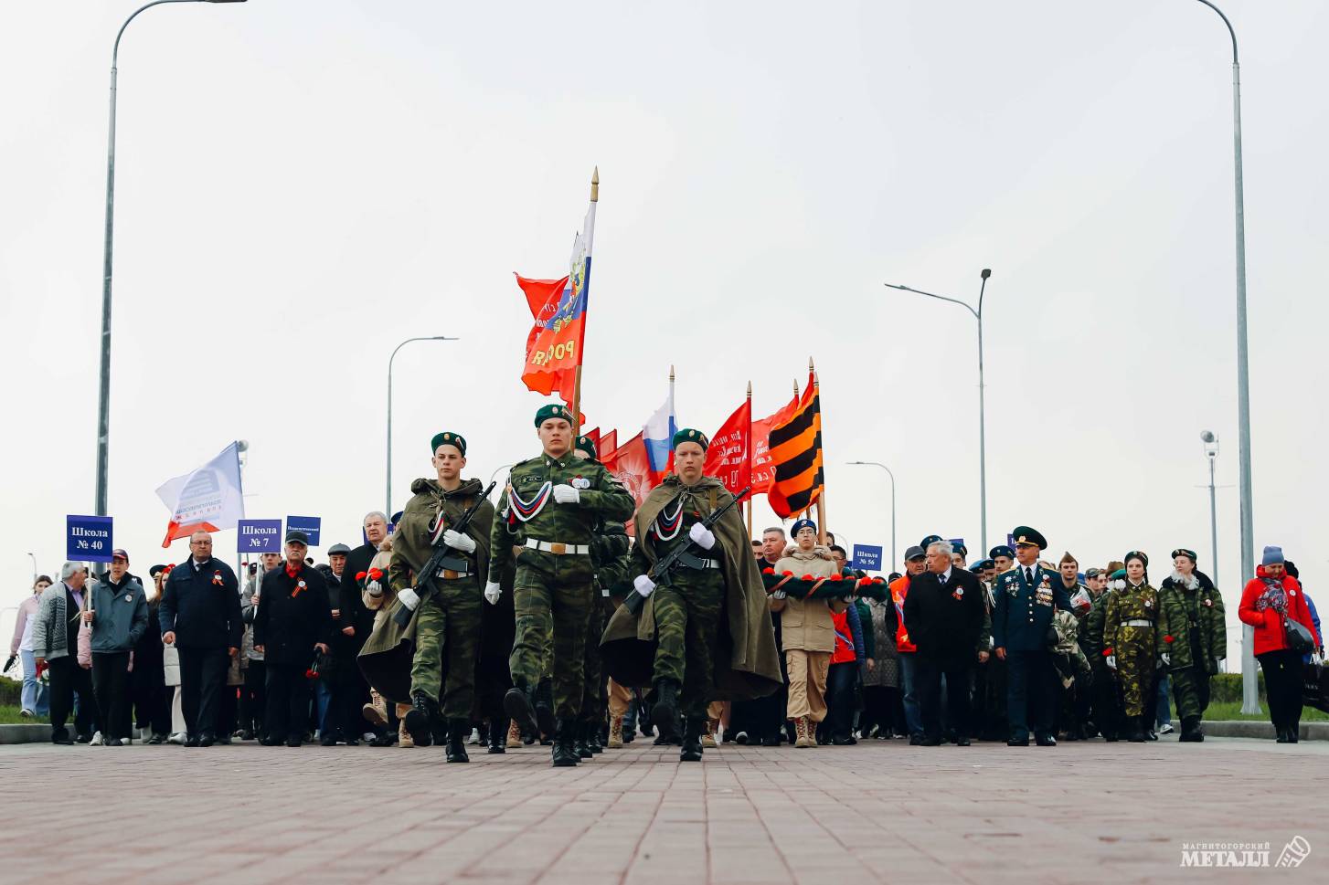 Сквозь года звенит Победа. Новости Магнитогорск. 18.05.2023г