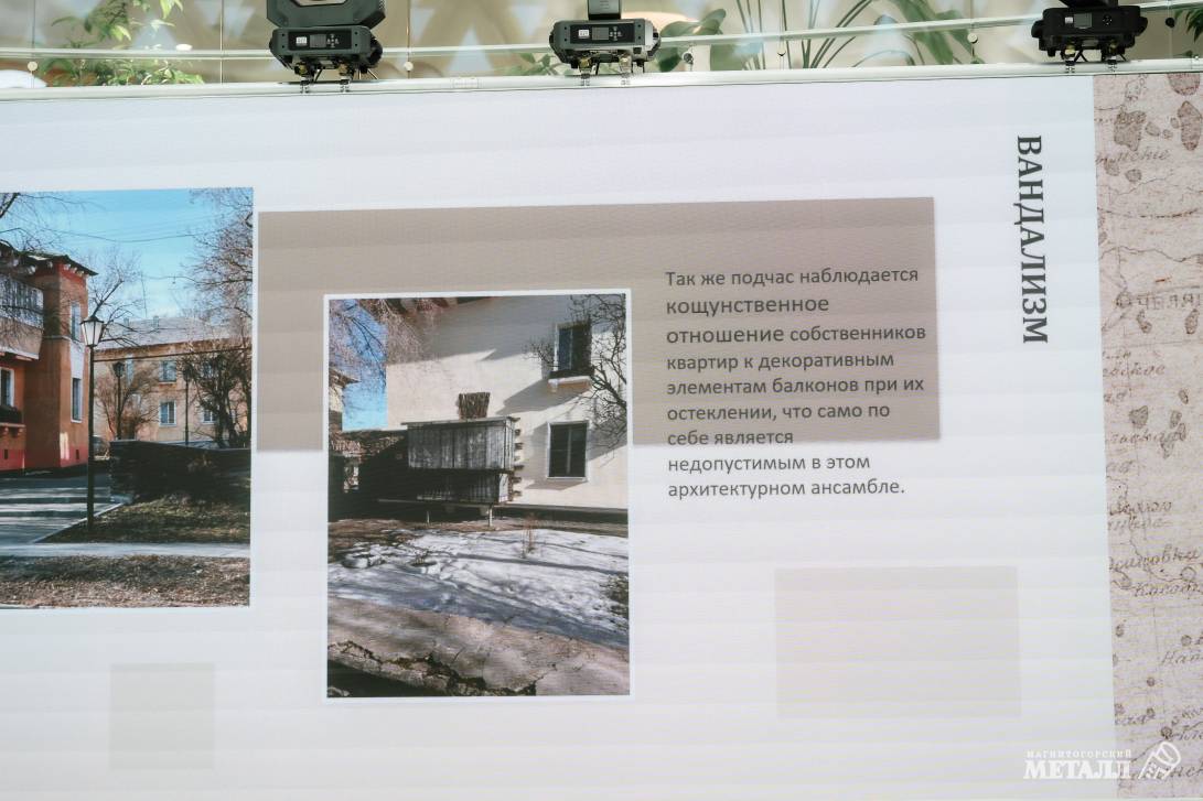 Архитектурные жемчужины Магнитки | Фотография 8