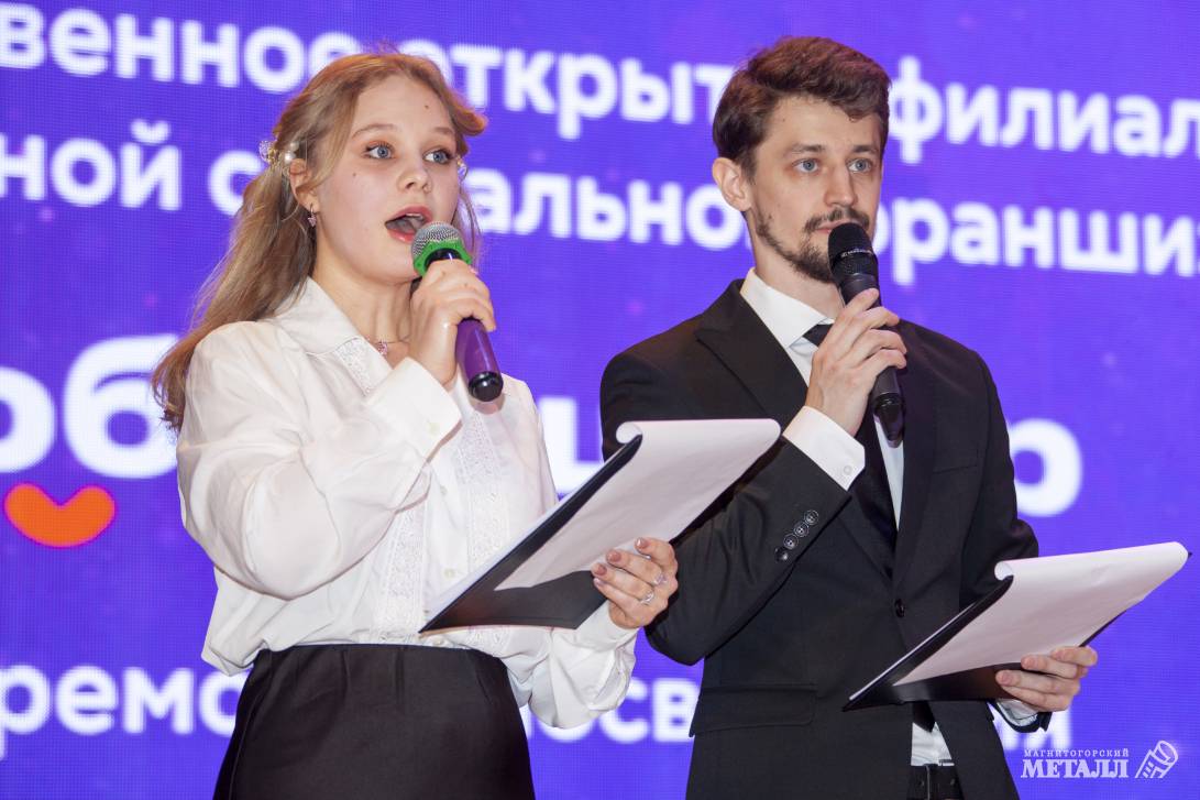 Посвящение в волонтёры | Фотография 16