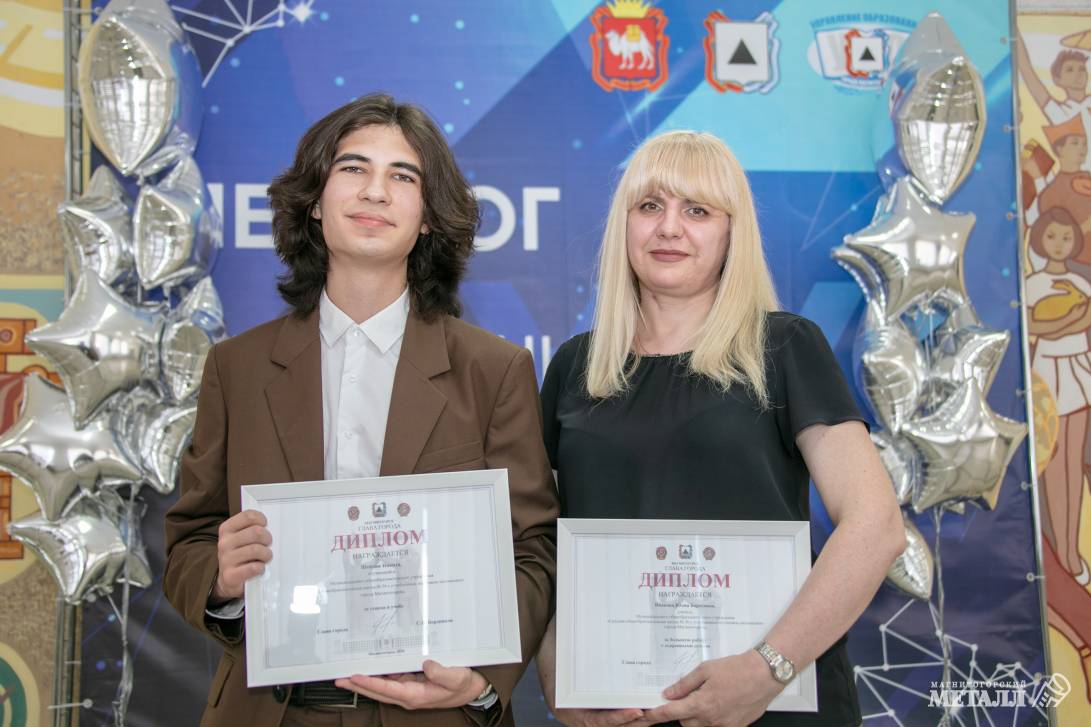 Созвездие талантов | Фотография 24