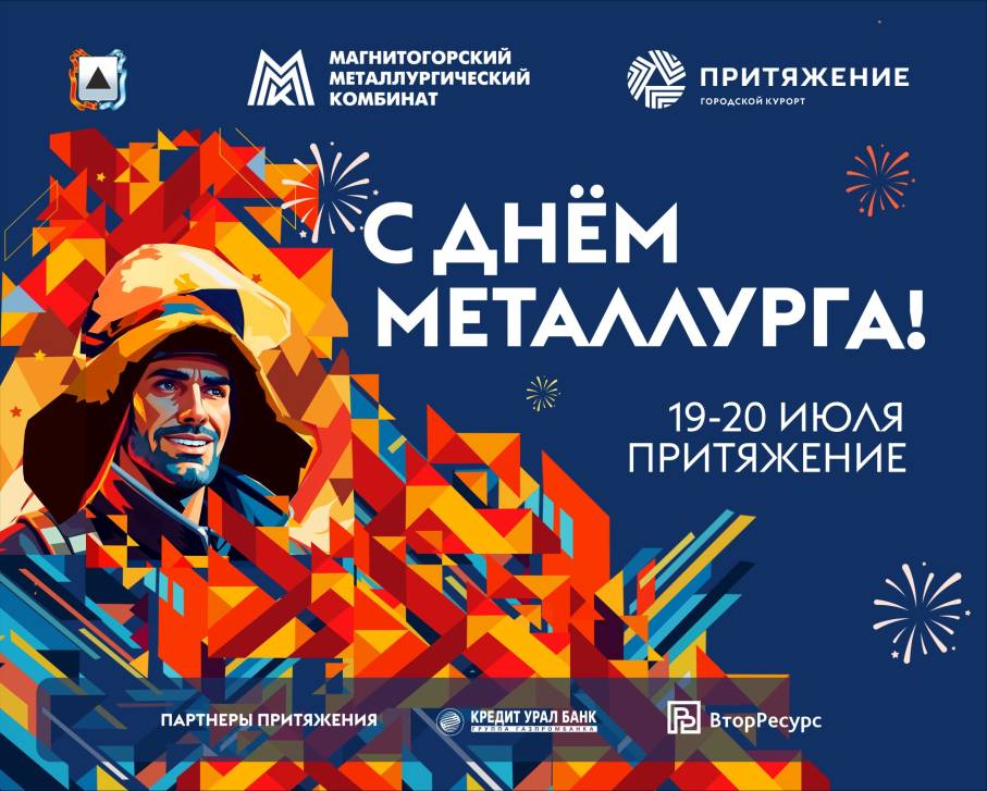 К празднику готовы! | Фотография 1