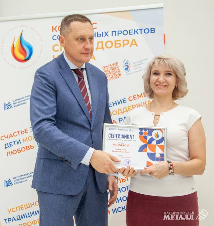 Изменить жизнь к лучшему | Фотография 16