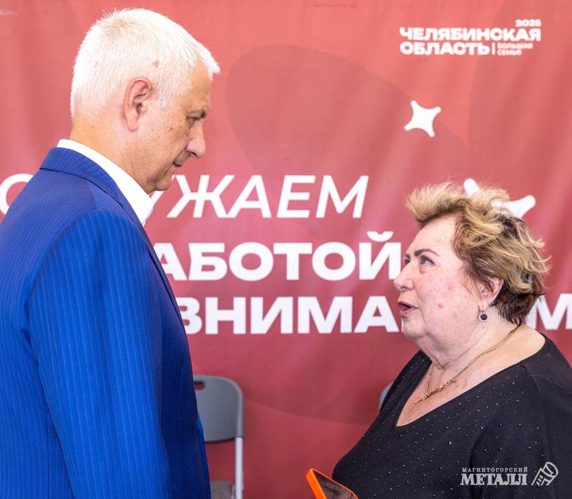 Южный Урал – большая семья | Фотография 19