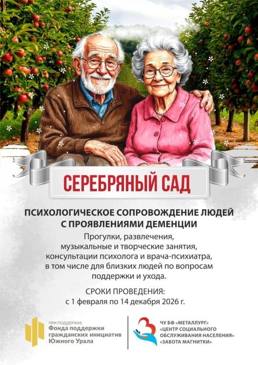 Внимание и поддержка | Фотография 1