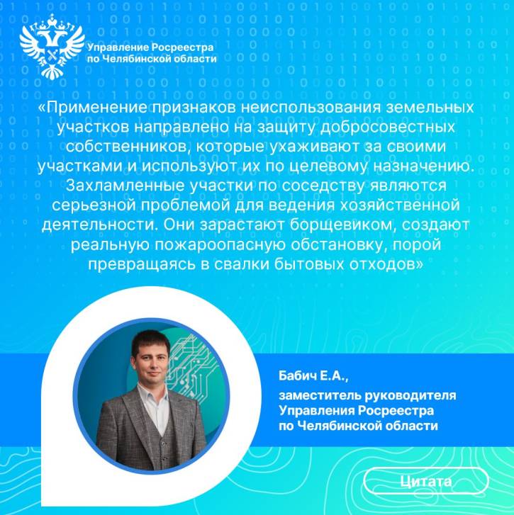 Признаки неиспользования земельного участка | Фотография 4