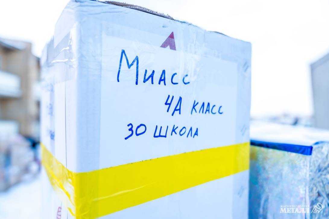 Тыл – фронту | Фотография 11