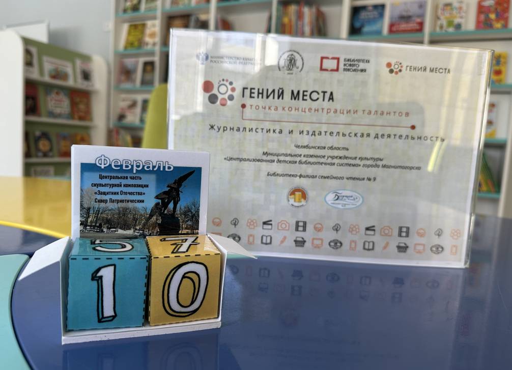 Точка концентрации талантов | Фотография 2