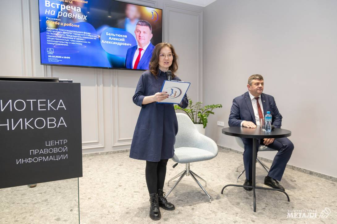 О главном на равных | Фотография 1