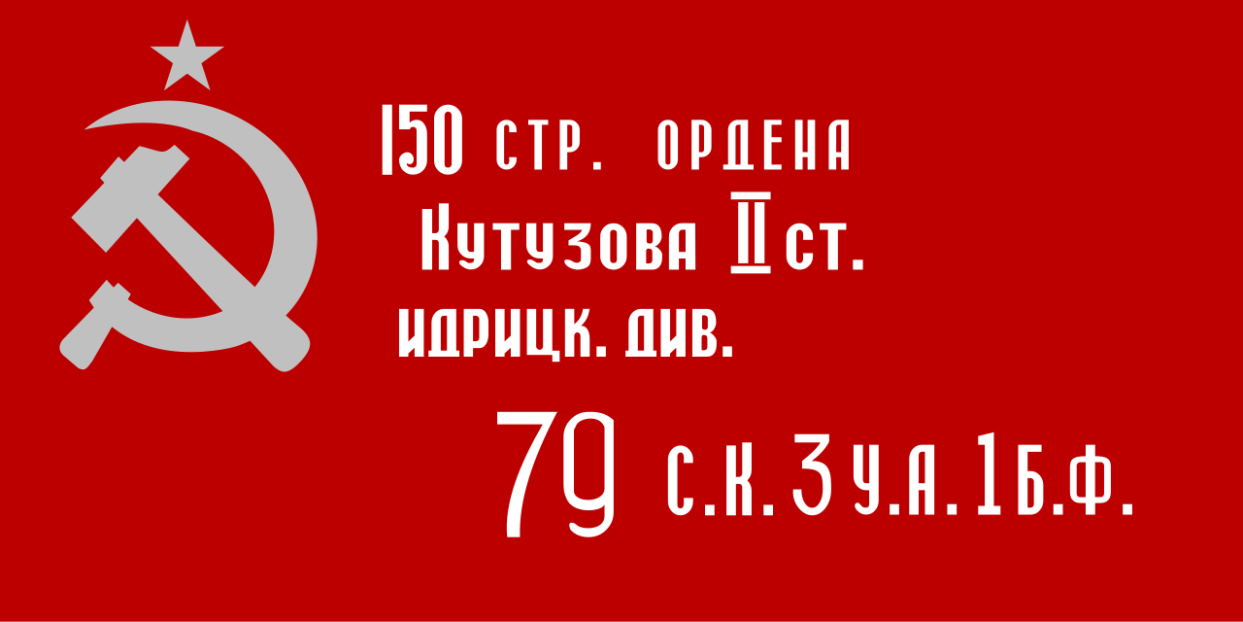 Эстафета памяти | Фотография 3