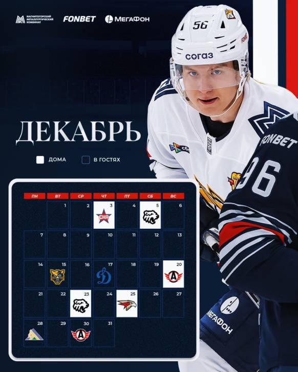 Контуры нового сезона | Фотография 4