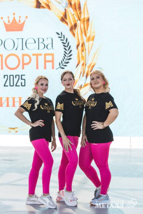 Спорт по-королевски | Фотография 9