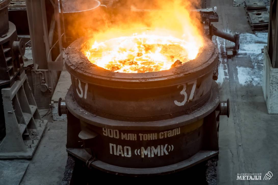 ММК выплавил 900-миллионную тонну стали | Фотография 52