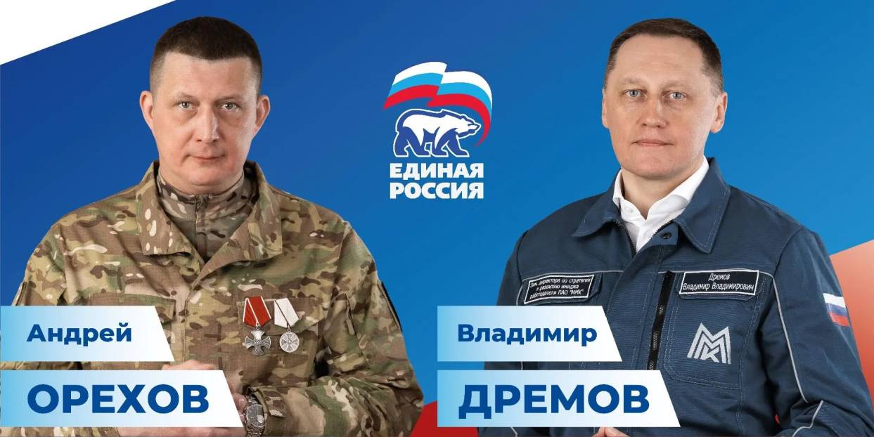 Для удобства избирателей | Фотография 1